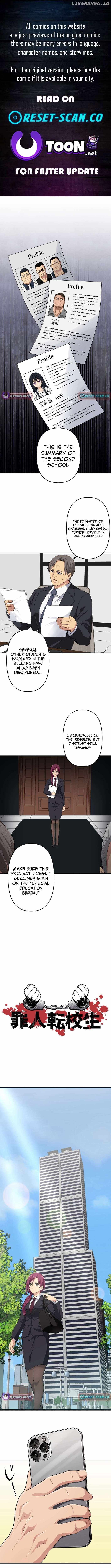 Criminal Transfer Student Chapter 14 1